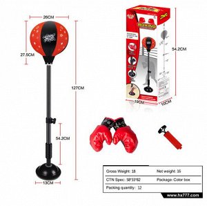 Набор для бокса (груша на стойке 127см, перчатки) ,кор.