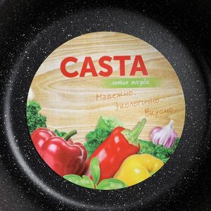 Набор посуды Casta Avrora, 2 предмета: сковорода d=24 см, кастрюля 4 л