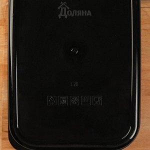 Ланч - бокс прямоугольный «Съешь, когда голоден», 1200 мл