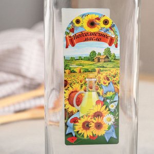 Бутылка для подсолнечного масла 500 мл, дизайн МИКС