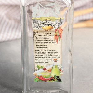Бутылка для оливкового масла 500 мл, рисунок МИКС