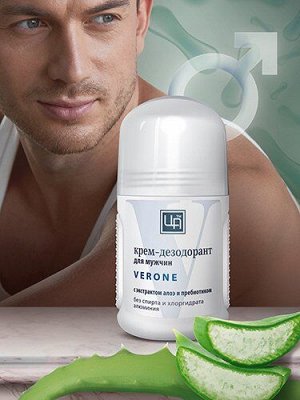 Крем-дезодорант для мужчин Verone 70 г