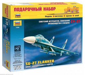 Зв.7206ПН Самолет"СУ-27"склейка /9