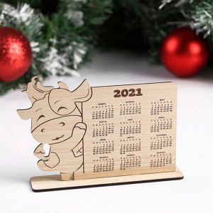 Календарь "Коровка ", 16,5х12 см