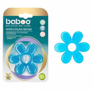 Baboo - Прорезыватель для зубов с охлаждающим наполнителем. Цветочек. 4+