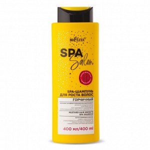 Белита SPA Salon SPA-Шампунь для роста волос «Горчичный» 400 мл