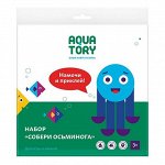 Aquatory - Набор &quot;Собери осьминога&quot;, eva, 13 элементов. 3года+