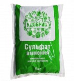 Сульфат аммония