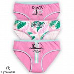 GULB4189/1(3) трусы для девочек