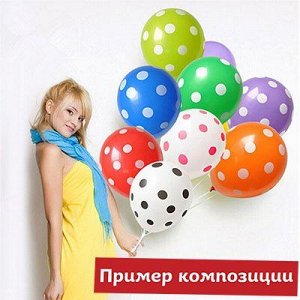 Шелк 11" Polka Dots ассорти яркое/Q