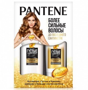 Подарочный набор Pantene Густые и Крепкие: шампунь 250 мл + бальзам 200мл
