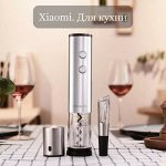 Xiaomi. Для кухни