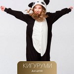 Яркие кигуруми для детей
