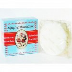 Тайское мыло Галонг Galong Buahima Soap Традиционное тайское мыло с пыльцей лотоса и экстрaктом снежного лотоса