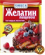 Омега Желатин пищевой 15гр.