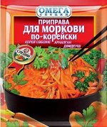 Омега Приправа для Моркови по-корейски 20гр
