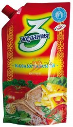 3 желания Кетчуп Казахстанский 100гр дойпак