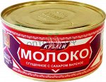 КУБ Молоко сгущенное с сахаром вареное 360гр  Оранжевая