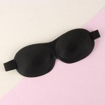 Маска для сна 3D, 20,5 ? 7,5 см, цвет чёрный