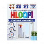 Приманка от мух декоративная &quot;Хлоп&quot; , букеты, в европакете, 4 шт