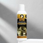 Шампунь &quot;Пижон Premium&quot; антипаразитарный для кошек и котят двойная защита, 250 мл