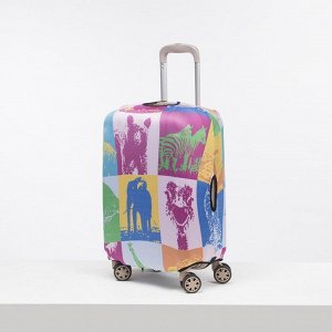 Чехол для чемодана малый 20", цвет разноцветный