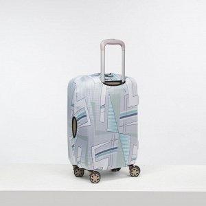 Чехол для чемодана малый 20", цвет серый