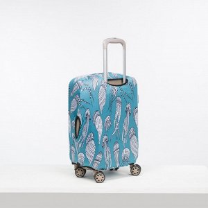 Чехол для чемодана малый 20", цвет бирюзовый