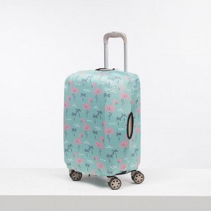 Чехол для чемодана мал 20&quot; Фламинго, 32*23*48, бирюзовый