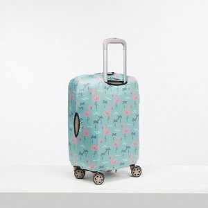 Чехол для чемодана мал 20" Фламинго, 32*23*48, бирюзовый