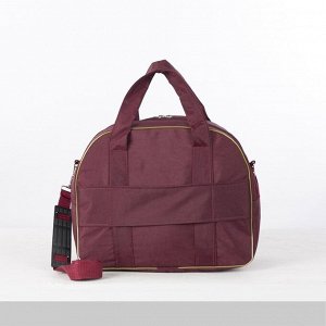 Чемодан малый 20" с сумкой, отдел на молнии, 3 наружных кармана, с расширением, цвет бордовый