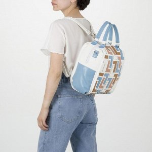 Рюкзак молодёжный, отдел на молнии, 3 наружных кармана, цвет белый/голубой