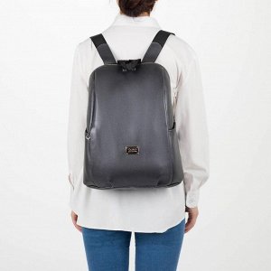 Сумка-рюкзак, отдел на молнии, 3 наружных кармана, цвет тёмно-серый