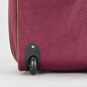 Чемодан малый 20" с сумкой, отдел на молнии, наружный карман, с расширением, цвет бордовый