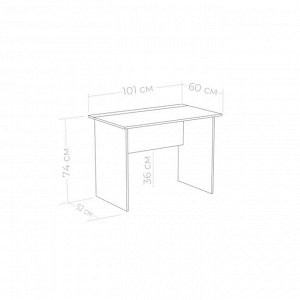Стол письменный Юниор 1010х600х735 Белая Аляска