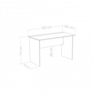 Стол письменный Юниор 1200х600х735 Белая Аляска