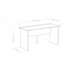 Стол письменный Юниор 1400х600х735 Белая Аляска