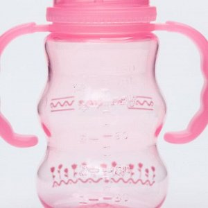 Бутылочка для кормления, с ручками, 150 мл., цвет розовый