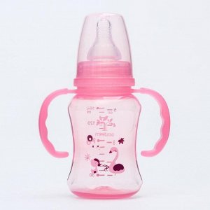 Бутылочка для кормления, с ручками, 150 мл., цвет розовый