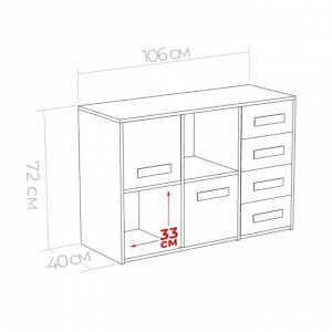 Тумба Юниор правая 4 ящика и двери 1056х400х714 Дуб сонома/Магнолия