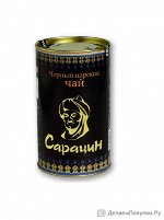 Чай Сарацин 200гр. тубус(кор*30)