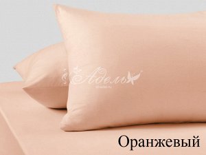 Наволочка трикотаж.70*70(2шт)оранж.