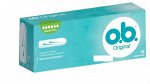 Тампоны O.B. ORIGINAL Super plus 16 шт.