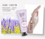 КРЕМ ДЛЯ РУК ПАРФЮМИРОВАНЫЙ IMAGES PERFUME (Лаванда)