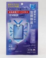 АКЦИЯ!!!!! БЛОКАТОР ВИРУСОВ ПОРТАТИВНЫЙ VIRUS AWAY