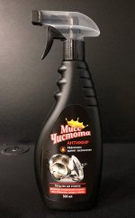&quot;Мисс Чистота&quot; для кухни Антижир 500 мл