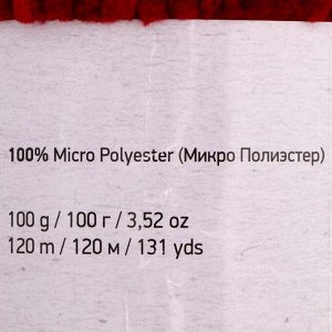 Пряжа "Dolce" 100% микрополиэстер 120м/100гр (752 бордовый)