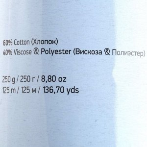 Пряжа-шнур "Ribbon" 40% полиэстер, 60% хлопок 125м/250гр (759 зелёный)