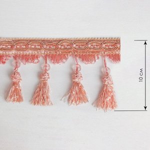 Тесьма с бусинками, 10 см, 12 ± 1 м, цвет персиковый