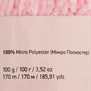 Пряжа "Velour" 100% микрополиэстер 170м/100г (854 розовый)